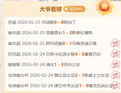 德甲杯赛勒,沃库森,不敌比勒费,体育彩票,足彩,足球彩票,大发彩票,足彩比分直播,足球比分直播,大发彩票足球,彩票,彩票网,大发彩票网,福利彩票