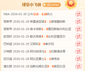 杜海勒虽陷,数据低谷,昨夜双战告,体育彩票,足彩,足球彩票,大发彩票,足彩比分直播,足球比分直播,大发彩票足球,彩票,彩票网,大发彩票网,福利彩票