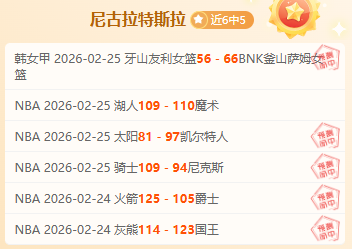 罗比尼奥监,内鞋借他人,球场遭恶意,体育彩票,足彩,足球彩票,大发彩票,足彩比分直播,足球比分直播,大发彩票足球,彩票,彩票网,大发彩票网,福利彩票