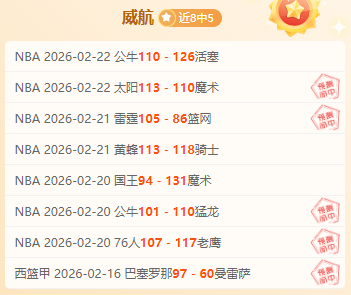 周二,亚冠分析,江原,体育彩票,足彩,足球彩票,大发彩票,足彩比分直播,足球比分直播,大发彩票足球,彩票,彩票网,大发彩票网,福利彩票