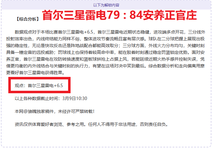 巴塞罗那决,赛惊险刺激,马田苦追,体育彩票,足彩,足球彩票,大发彩票,足彩比分直播,足球比分直播,大发彩票足球,彩票,彩票网,大发彩票网,福利彩票