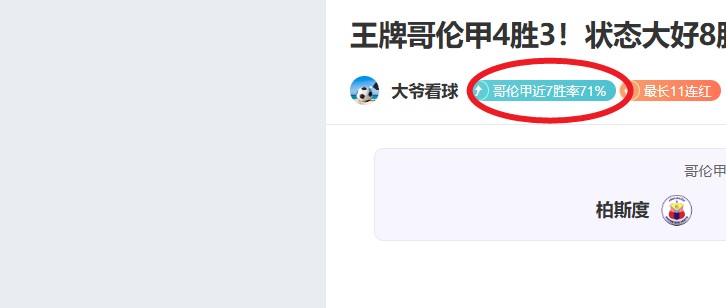 大乐透期号,专家推荐,质合分析前,体育彩票,足彩,足球彩票,大发彩票,足彩比分直播,足球比分直播,大发彩票足球,彩票,彩票网,大发彩票网,福利彩票