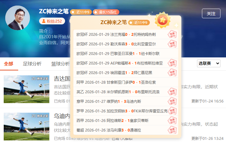 狼队,惊险击败阿,森纳,体育彩票,足彩,足球彩票,大发彩票,足彩比分直播,足球比分直播,大发彩票足球,彩票,彩票网,大发彩票网,福利彩票