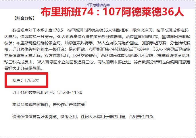 弗赖堡对亨,克欧罗巴杯,专家推荐分,体育彩票,足彩,足球彩票,大发彩票,足彩比分直播,足球比分直播,大发彩票足球,彩票,彩票网,大发彩票网,福利彩票