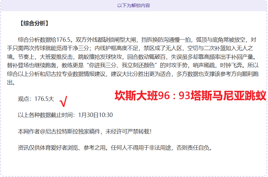 困境,中国代表队,表现不佳,体育彩票,足彩,足球彩票,大发彩票,足彩比分直播,足球比分直播,大发彩票足球,彩票,彩票网,大发彩票网,福利彩票