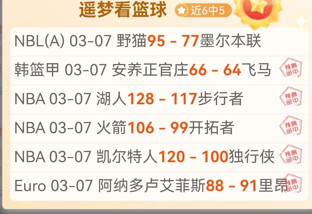 蓉城领跑,中超三队争,泰山成搅局,体育彩票,足彩,足球彩票,大发彩票,足彩比分直播,足球比分直播,大发彩票足球,彩票,彩票网,大发彩票网,福利彩票