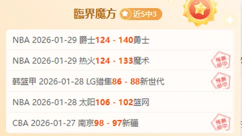 安东尼：竭尽全力上诉完毕，备战状态整装待发。