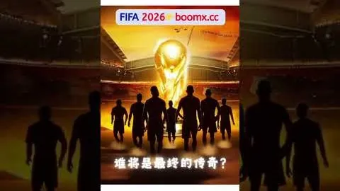 38岁门神汉达诺维奇告别11年国米生涯，正式宣布退役