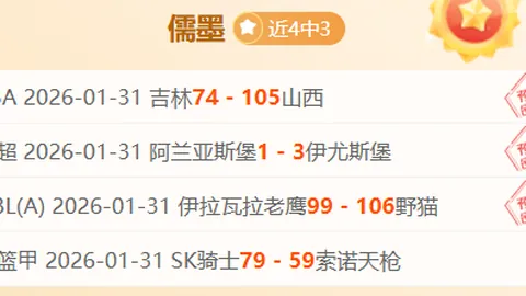 “姆巴佩离队巴黎成定局，皇马转会传闻待揭晓：西班牙媒体透露签约消息将在欧冠决赛后揭晓”