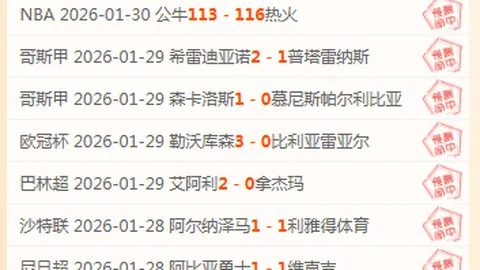 “杜海勒虽陷数据低谷，昨夜双战告捷，逆转之路引人瞩目！”