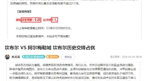 自去年11月，荷兰队首发阵容首次无荷兰甲级联赛球员参与。