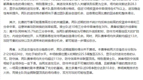 德保罗备战周二巴西之战，教练组将决定参赛名单