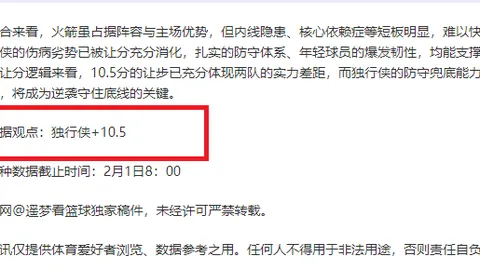 NBA临界值分析：灰熊对阵开拓者对决预测