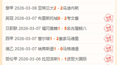 [燃情对决]中国男足：重振雄风，厦门之战再启！