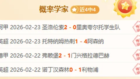 大乐透期号奇才对猛龙状态分析及专家推荐