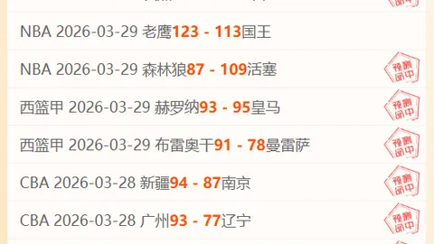 周三315大乐透期号专家质合分析推荐：马刺VS勇士对决