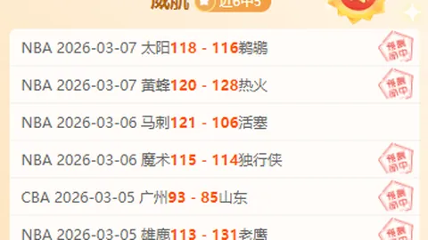 “12岁童子半程马拉松引热议，组委会违规问题待查 ｜ 新京报评论”